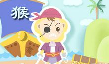 2018年十二月属猴爱情运势