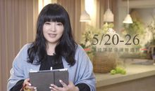 唐立淇2012年5月摩羯座运势