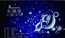 水瓶座今日运势2013年01月27日