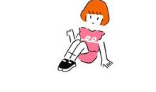 白羊座今日运势2013年01月29日