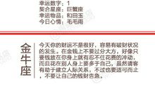 闹闹女巫店今日运势2019年12月25日