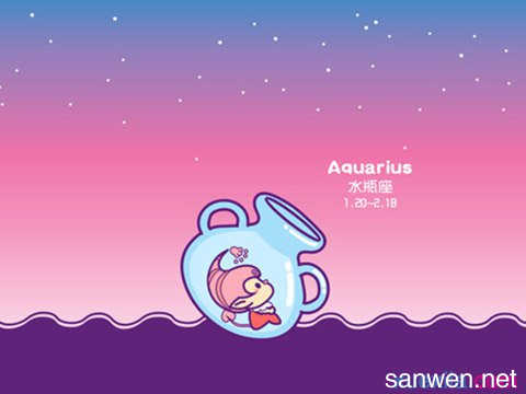 Aquarius Today's Horoscope 2012年11月1日