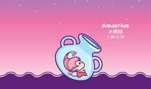 水瓶座今日运势2012年11月1日