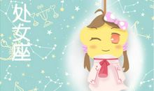 处女座2021年幸运月 幸运日 幸运色 幸运花是什么