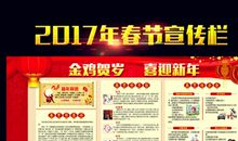 摩羯座每日运势2012年1月8日