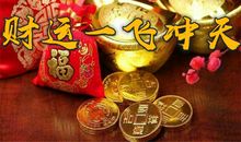 天蝎座今日运势2013年01月21日