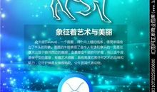 金牛座今日运势2012年6月23日