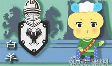 第一星运 小易占星2018年周运11.12-11.18