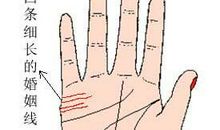 四条婚姻线预示着什么