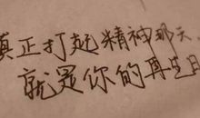 摩羯座今日运势2012年10月21日