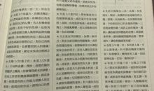 摩羯座今日运势2013年01月22日