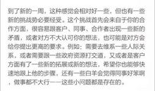 蓝蓝占星之星座周运5.15-5.21