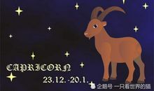 射手座今日运势2017年11月22日