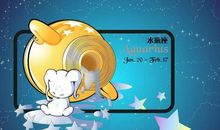 水瓶座今日运势2013年01月22日