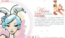 处女座今日运势2012年10月18日