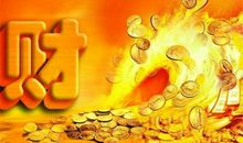 白羊座每日运势2012年1月10日