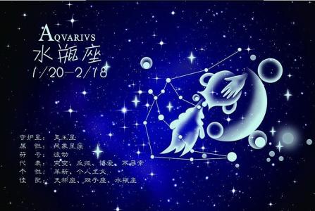 白羊座今天的星座2018年1月3日