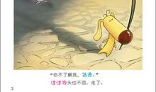 处女座心目中理想的妻子