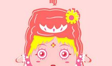 处女座结婚后的变化