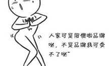 处女座如何约会？