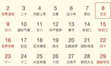 狮子座今日运势2013年01月24日