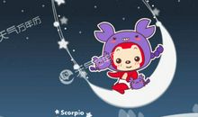 天蝎座今日运势2012年10月15日