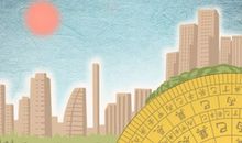 和子四珍是什么，和子四珍的独特之处