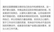 蓝蓝占星之星座周运4.17-4.23