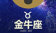 水瓶座今日运势2012年7月3日