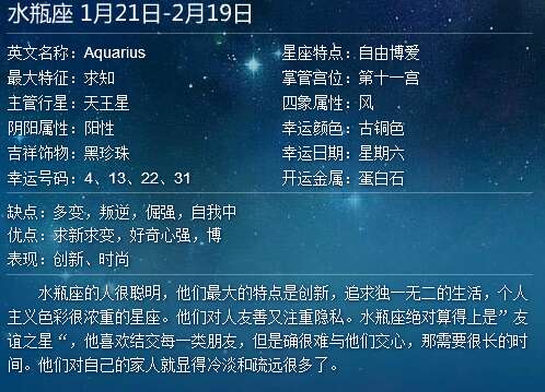 天秤座每日星座运势2012年1月12日