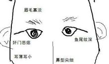 哪些男人会娶悍妒之妻