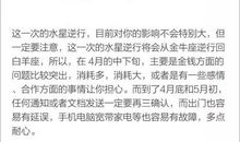 蓝蓝占星之星座周运4.10-4.16