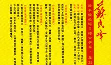 天蝎座今日运势2017年11月8日