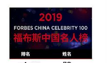 处女座在吃零食排名榜上第八名
