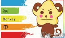 是什么阻碍了属猴的进步