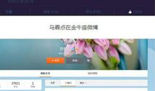 金牛座今日运势2014年3月17日