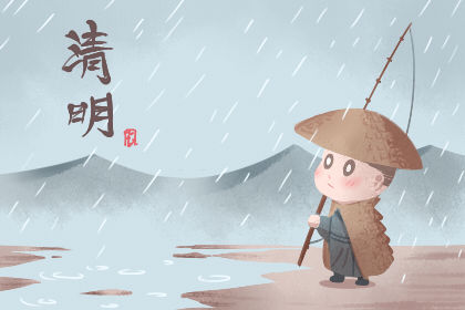 2019清明节天气预报会下雨吗，天气还冷吗1