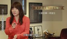 唐立淇12星座周运4.3-4.9