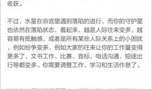 蓝蓝占星之星座周运3.20-3.26