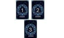 塔罗：你们感情哪出了问题？