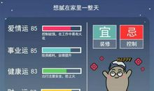 摩羯座今日运势2012年6月24日