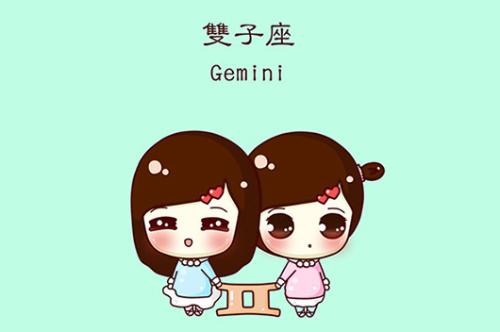 Gemini Today's Horoscope 2017年11月3日