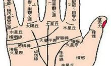 能嫁个好老公的手相