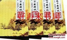 紫微十四主星本周运势(2012.7.15—21)