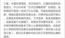 蓝蓝占星之星座周运3.6-3.12