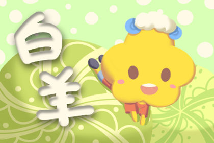 塔罗牌每日神秘星座，2月9日12日星座广播