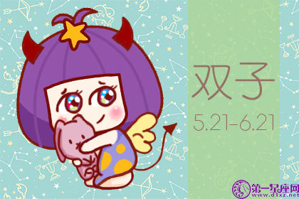 星座将在3月2日遭遇情感危机