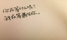 处女座今日运势2012年9月18日