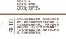 闹闹女巫店今日运势2020年2月21日