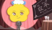 ATS星译社 每周运势吉凶8.10-8.16